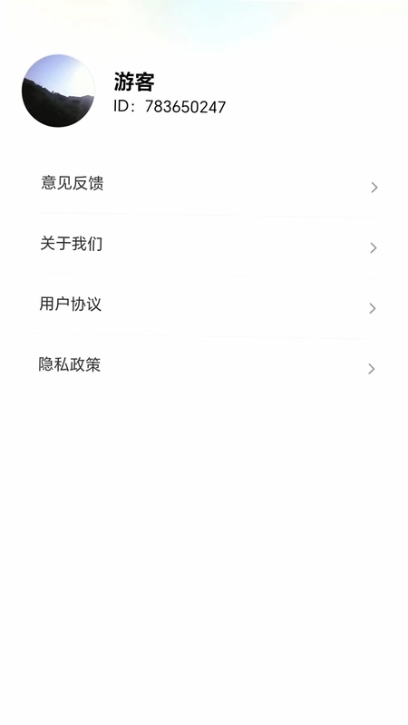 起个大螺钉软件预览图
