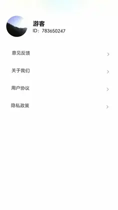 起个大螺钉软件预览图