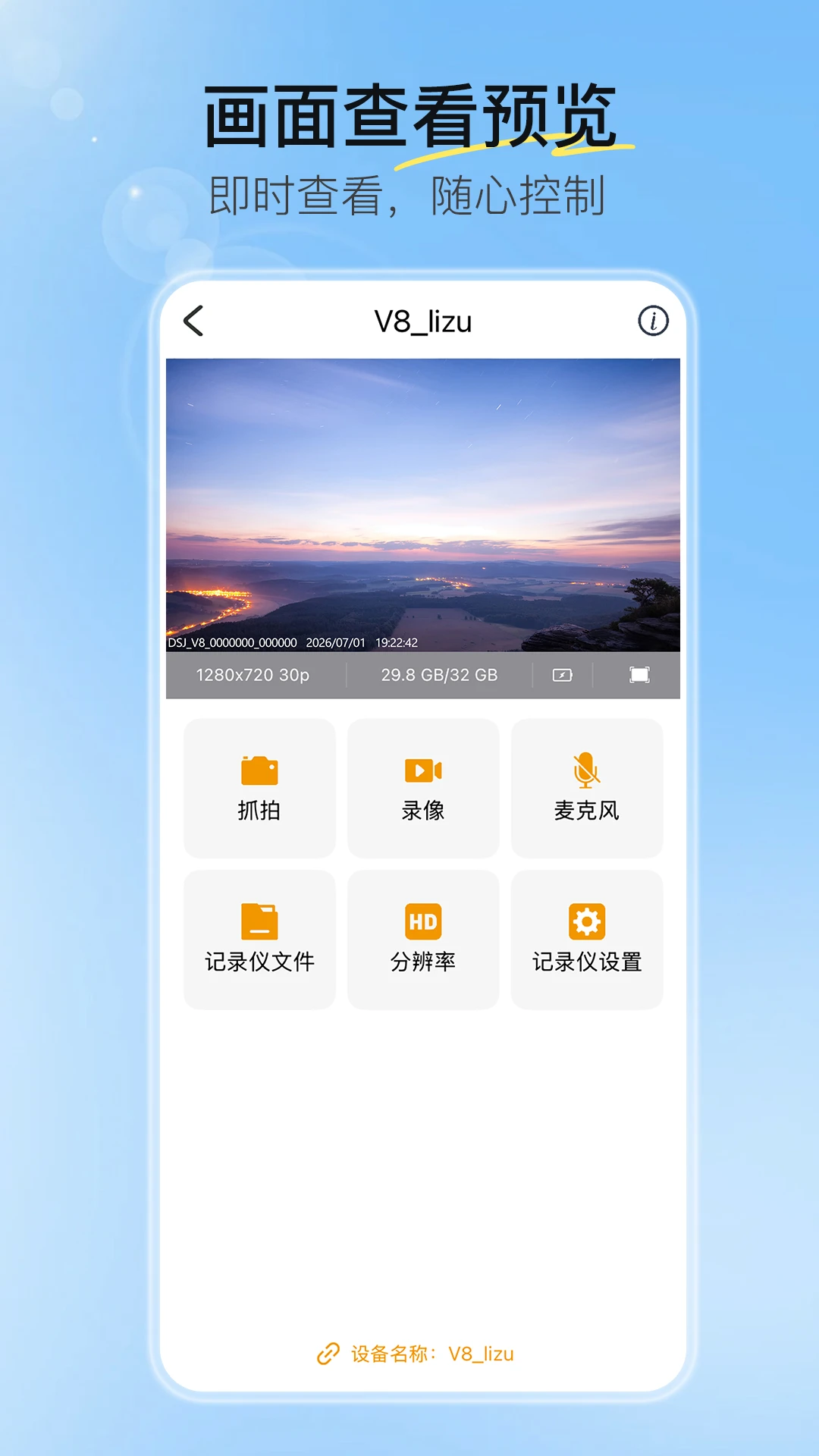 连接步骤
