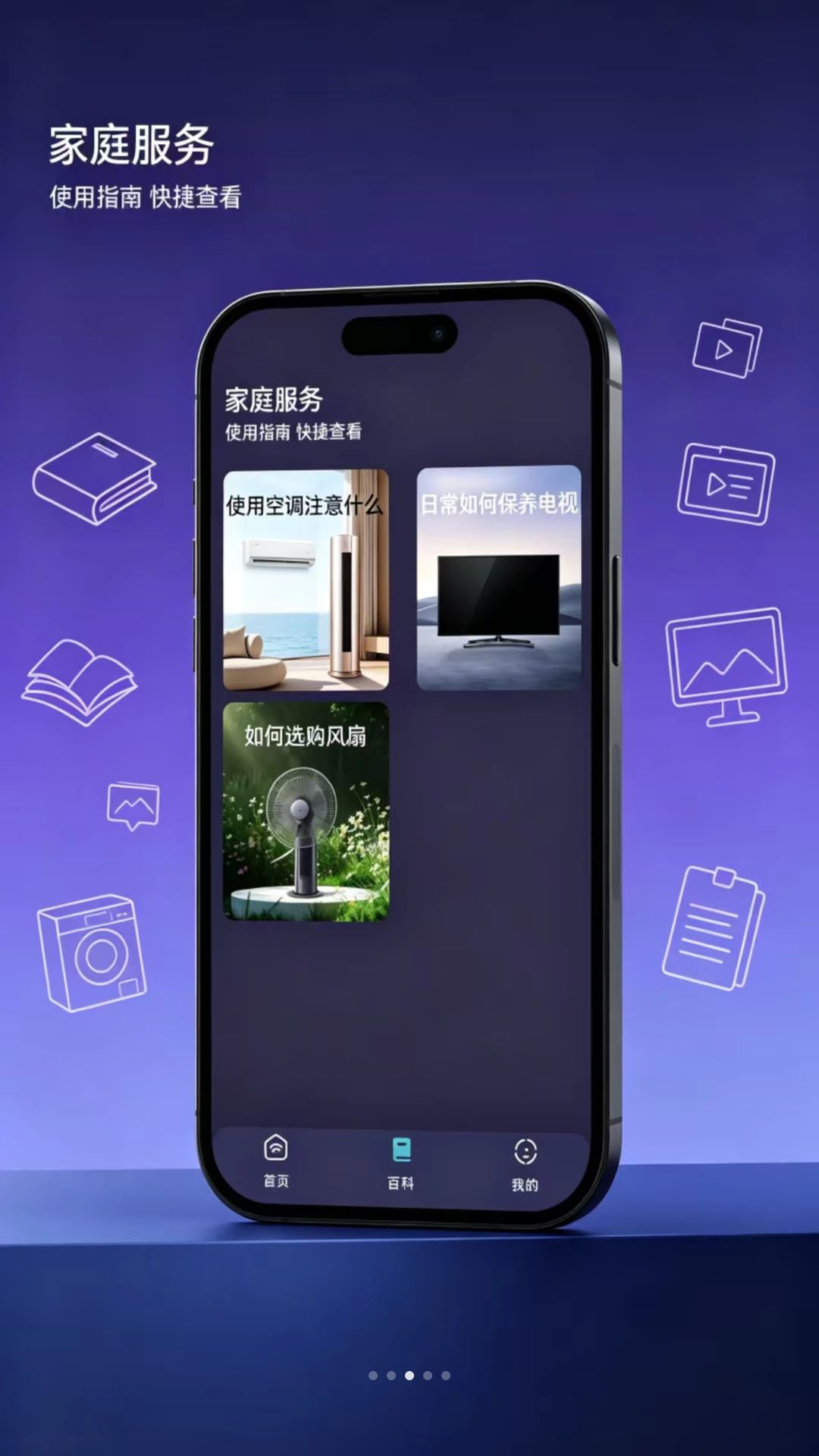 免费遥控器居家智控工具红外检测