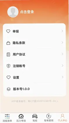 ���ݳ�ͨԤ��ͼ