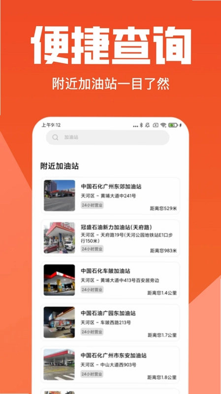 货主拉货帮预览图
