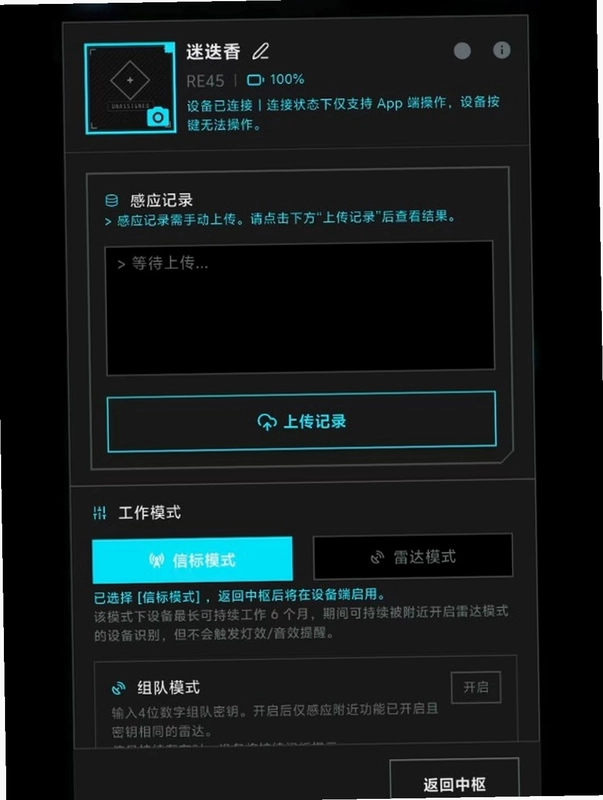 同调计划预览图