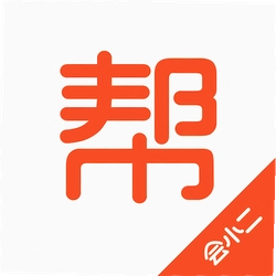 会小二帮