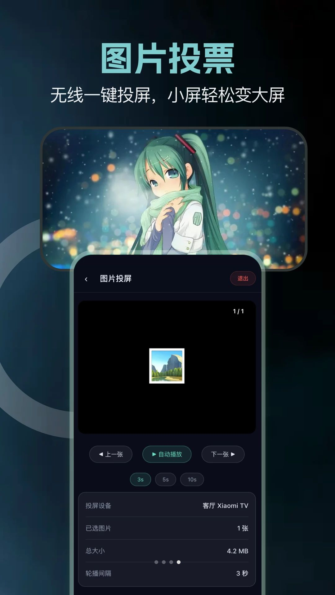��ϷͶ��