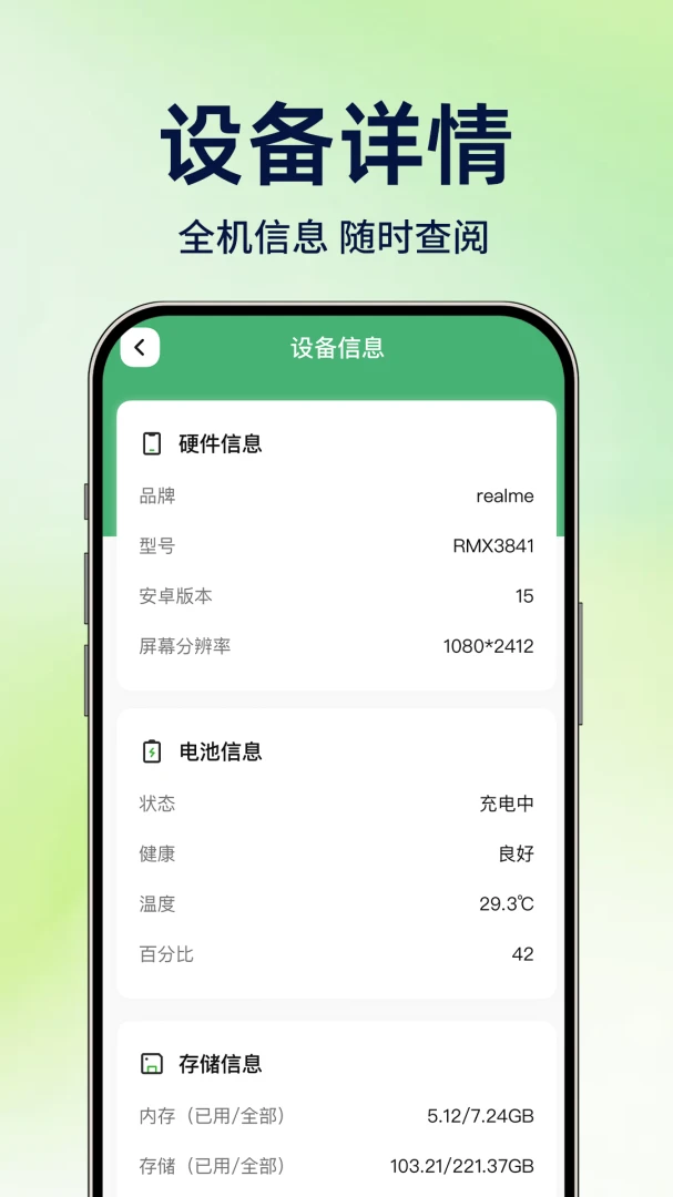 爱家手机监控看家安全传输