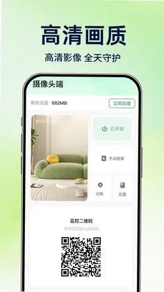 �����ֻ���ؿ���Ԥ��ͼ