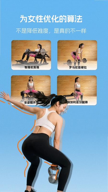 PlusOne加一教练预览图