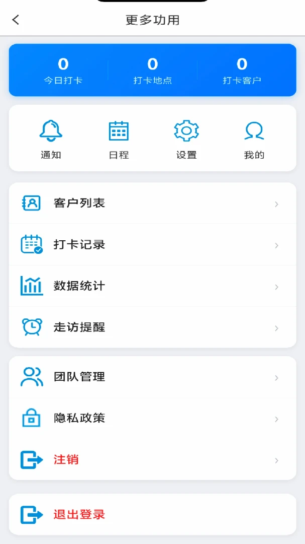 过程相机预览图