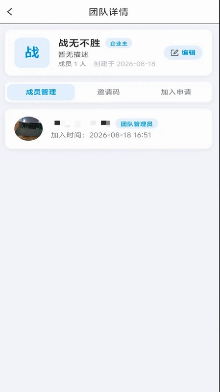 过程相机预览图