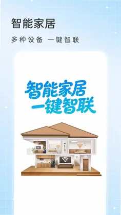 万能空调遥控速配器预览图
