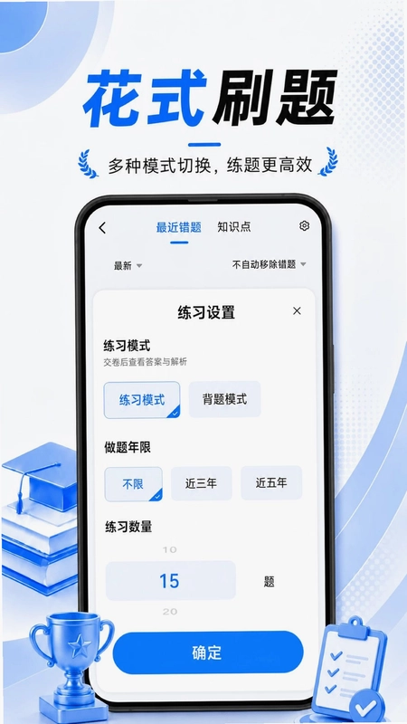 升程教育预览图