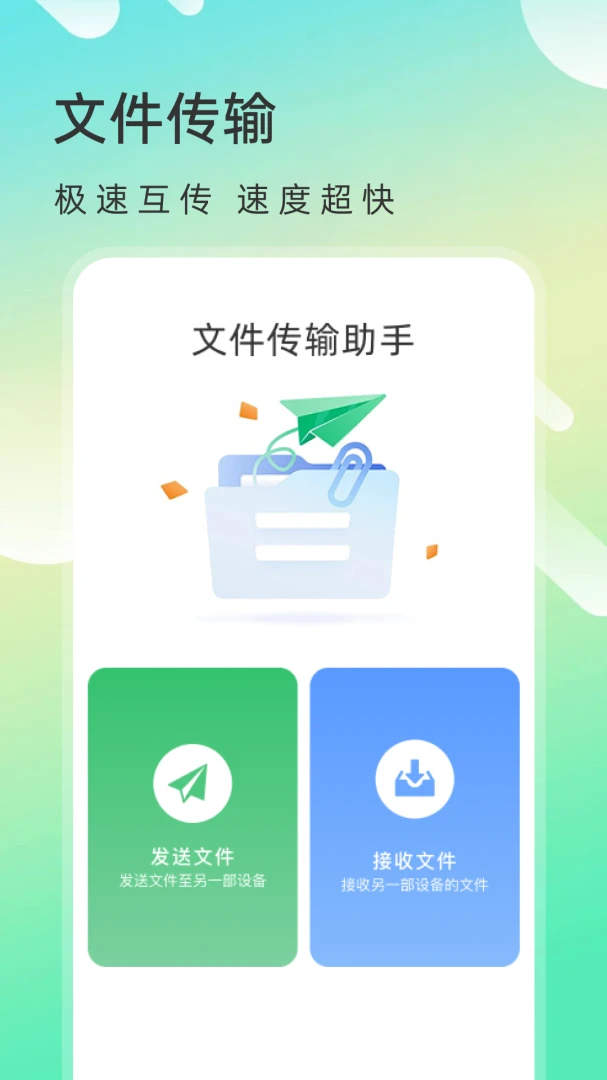 手机备份还原数据选择