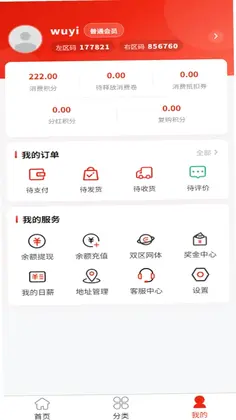 蜜黛优选预览图