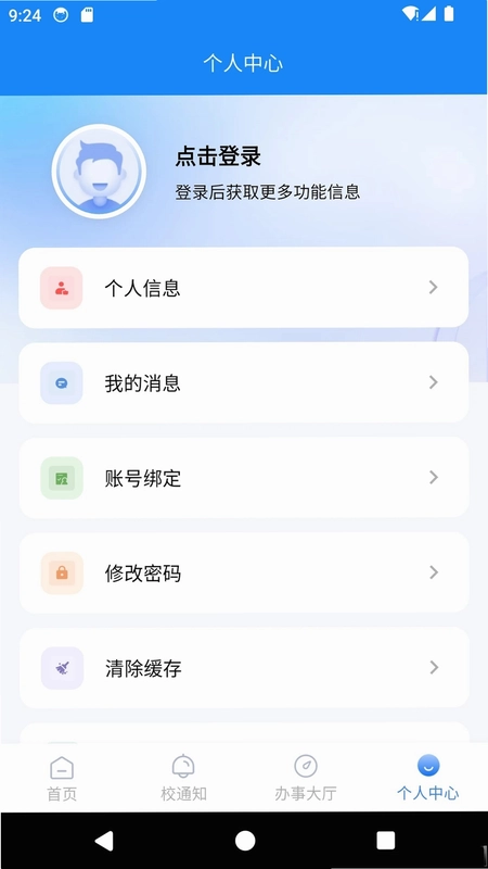 丽江旅院预览图