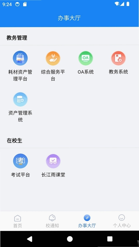 丽江旅院预览图