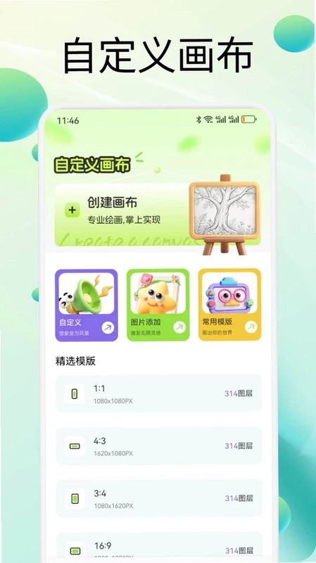 百凤播预览图