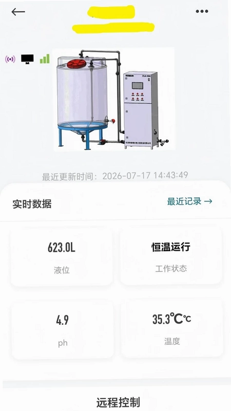 易芯联预览图