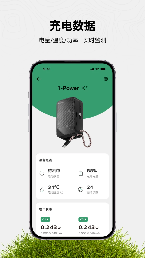Recharge Hub�豸�󶨽���