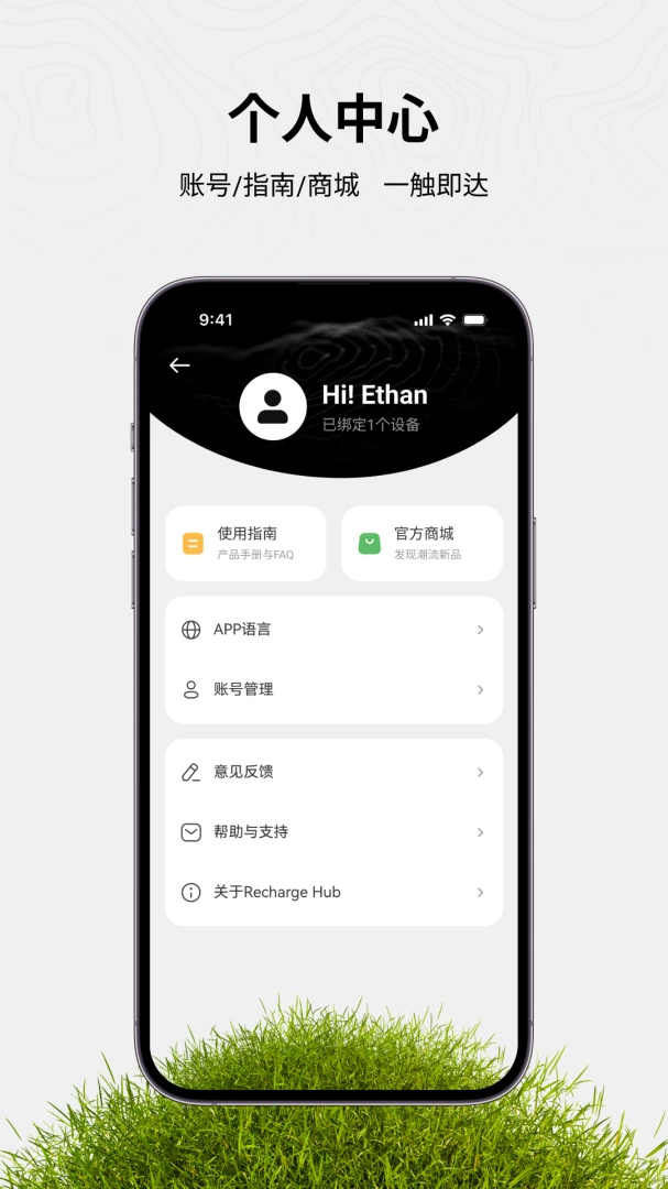 Recharge Hub���豸����