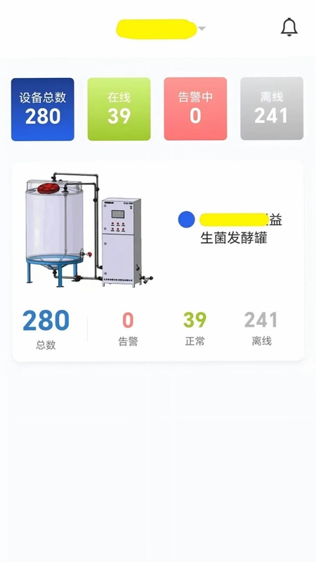 易芯联预览图
