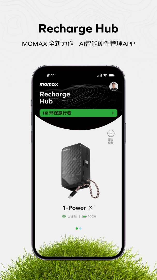 Recharge Hub�����ͼ