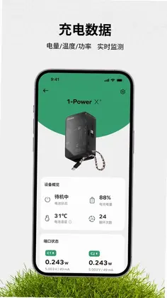 Recharge Hub ���ܼ�Ԥ��ͼ