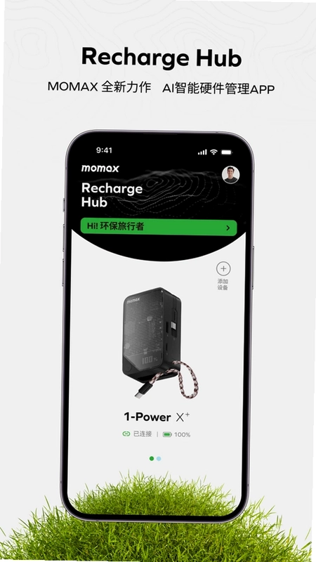 Recharge Hub ���ܼ�Ԥ��ͼ