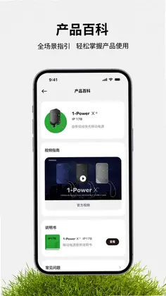 Recharge Hub ���ܼ�Ԥ��ͼ