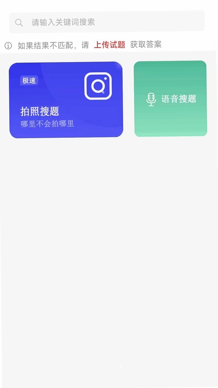 医师定期考核题库预览图