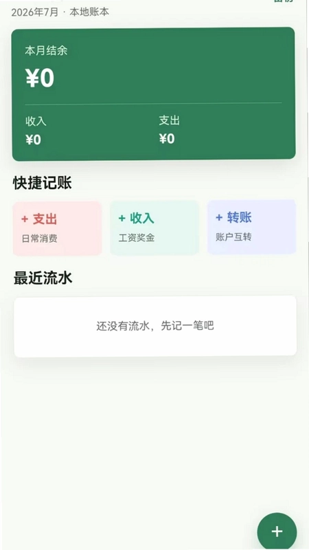 金点点预览图