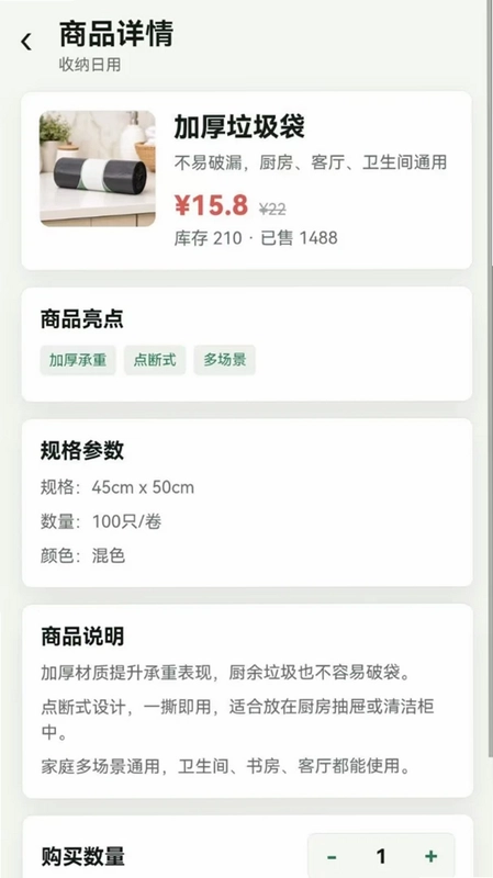金点点预览图