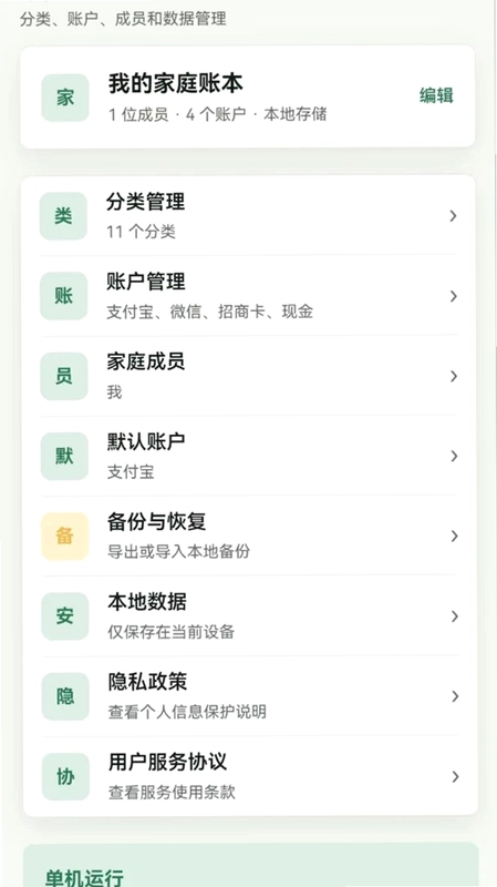 金点点预览图