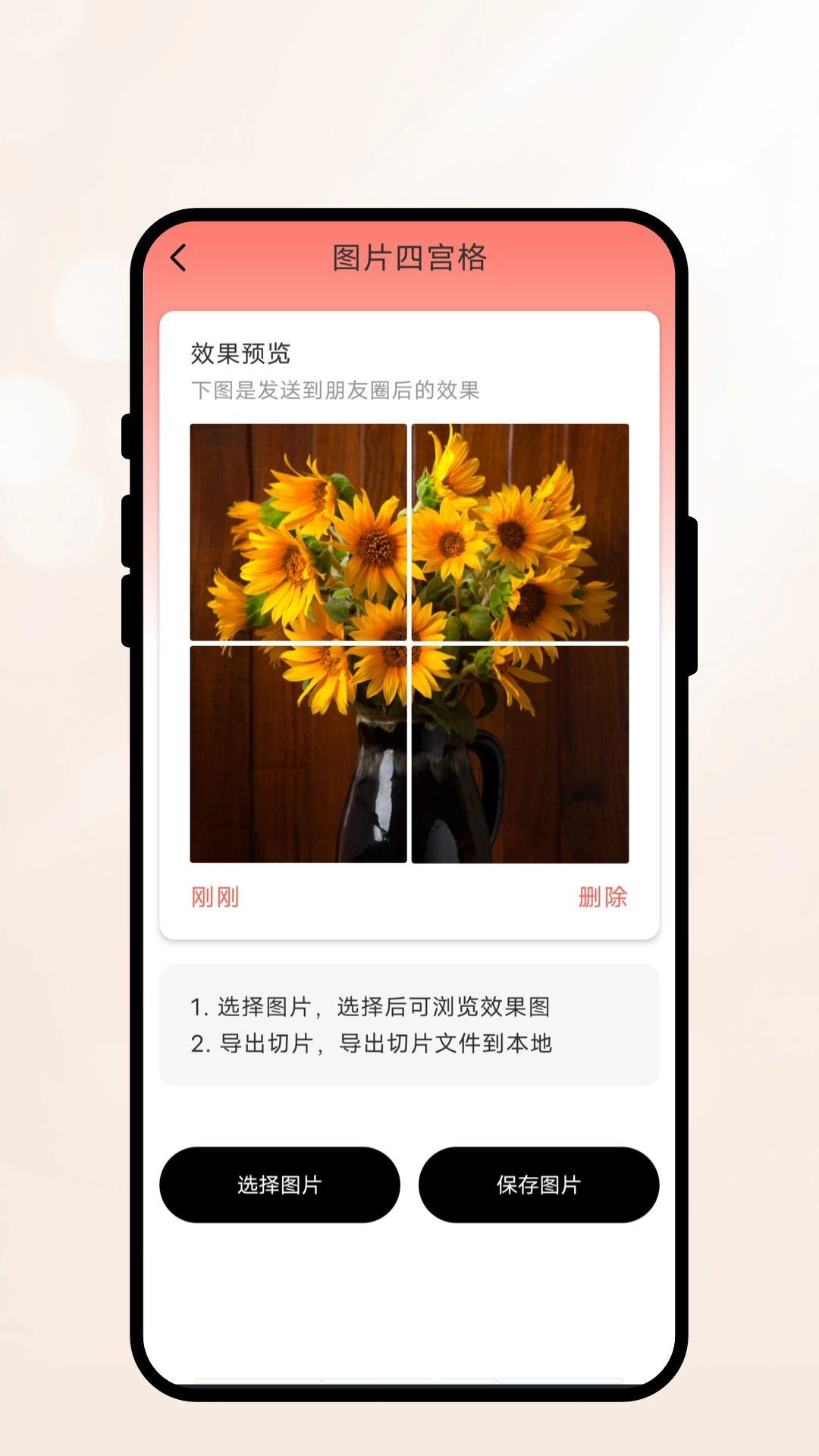 晚风相机打卡记录