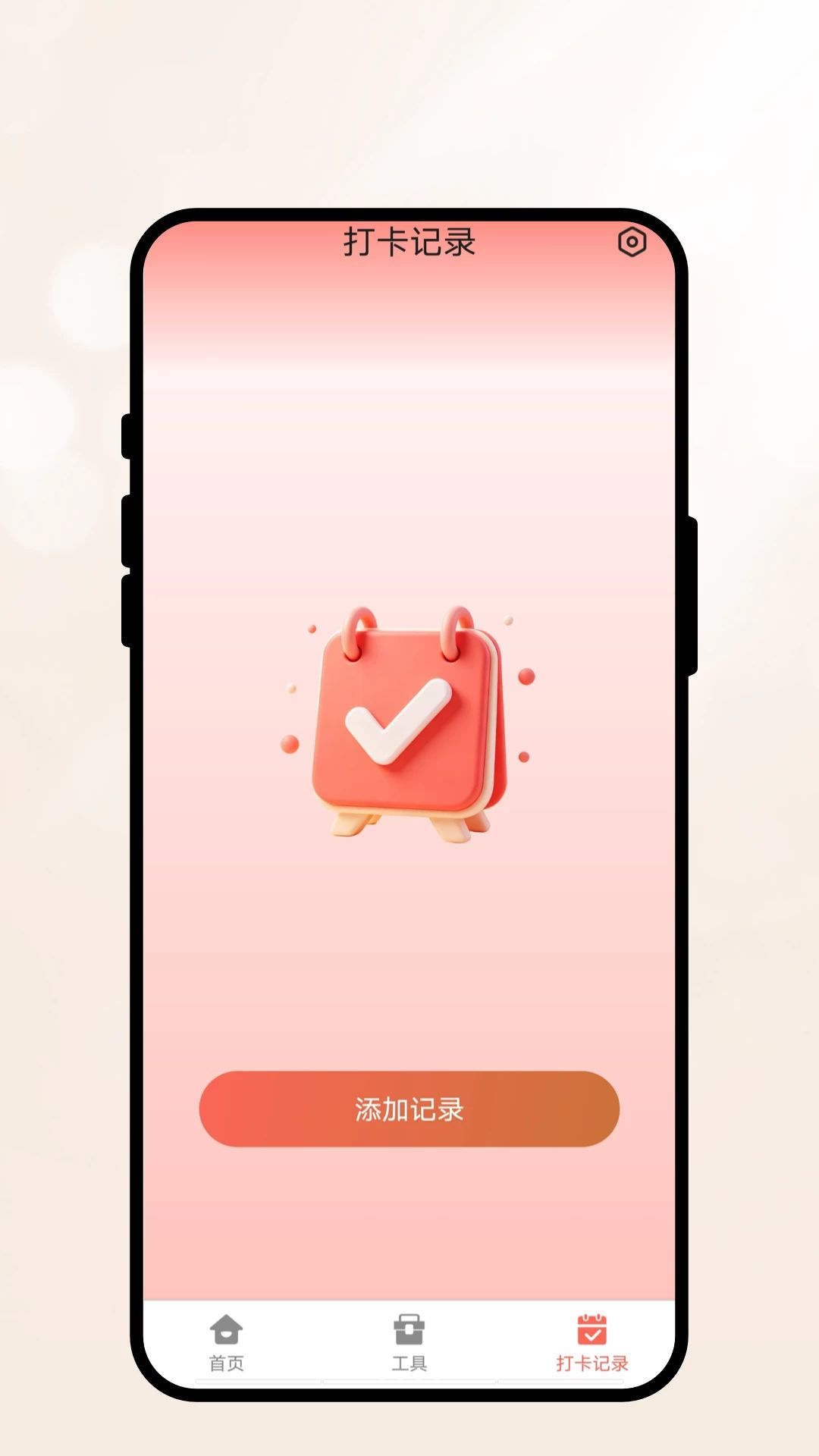 晚风相机压缩功能