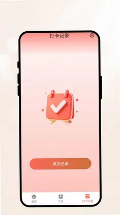晚风相机预览图