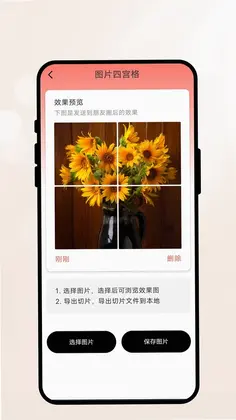 晚风相机预览图