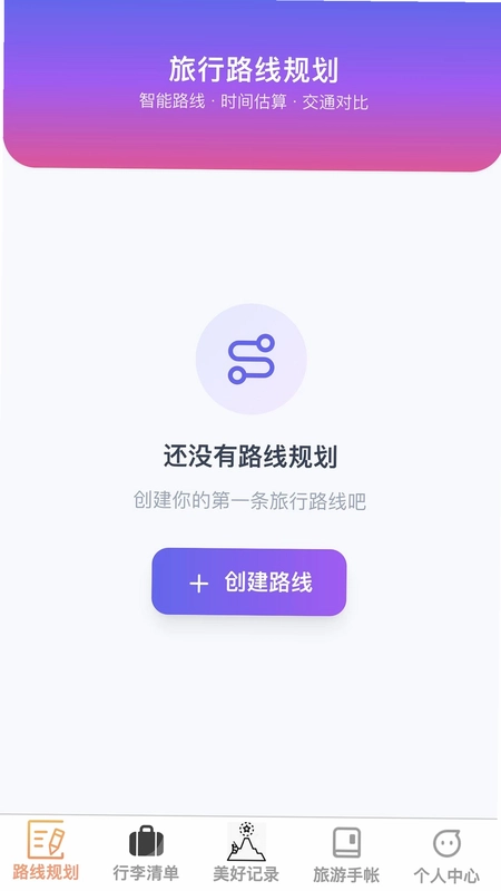 随步览景预览图