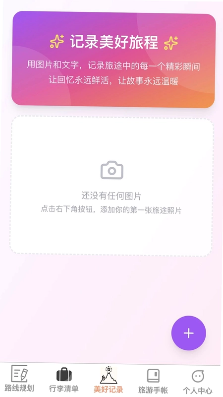 随步览景预览图