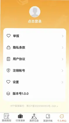 随步览景预览图