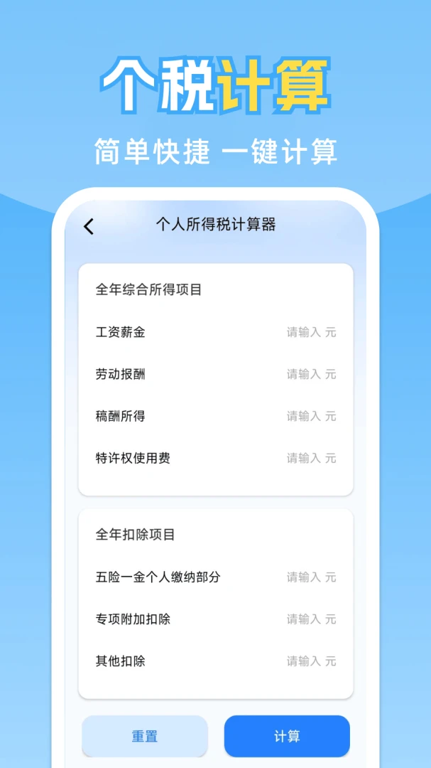 知识科普页面