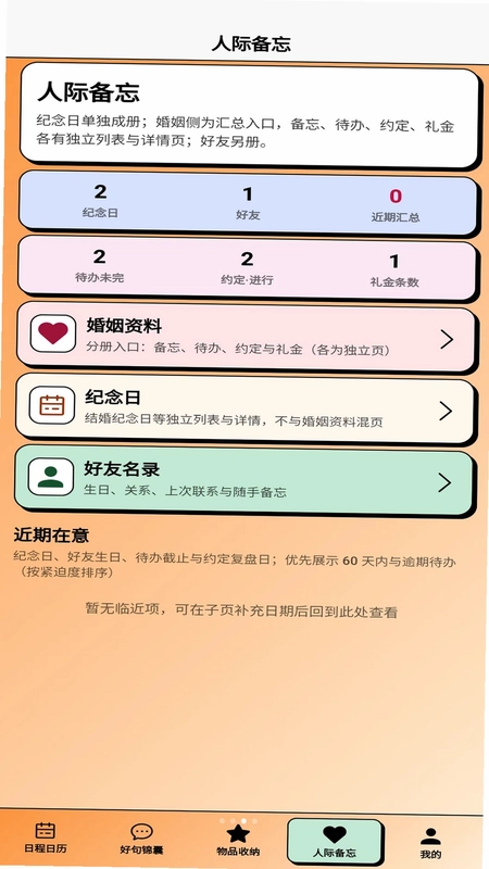 吉人天相预览图