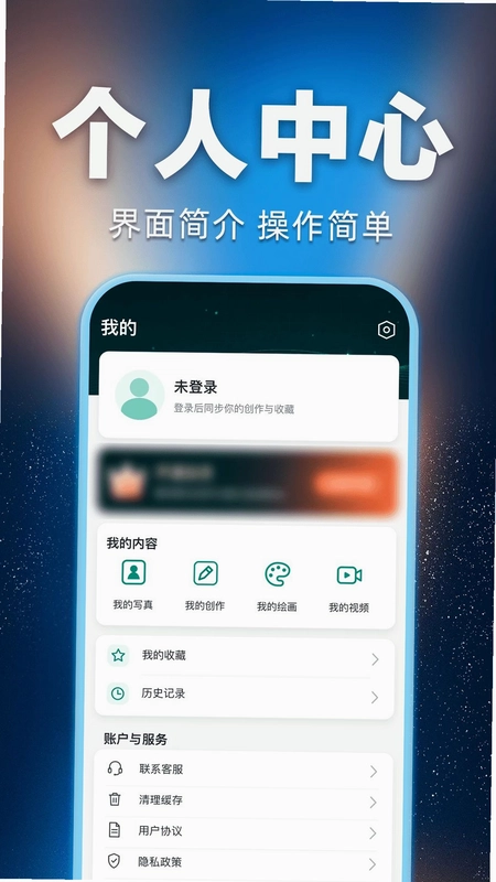 免费AI全能搜索助手预览图