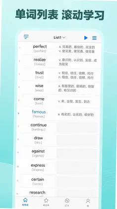 Daily背单词预览图