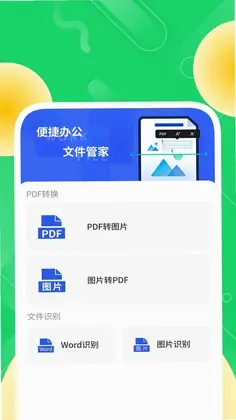 明快二维码预览图