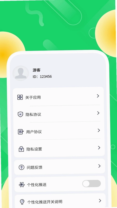 明快二维码预览图