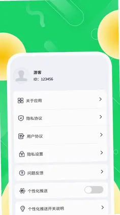 明快二维码预览图
