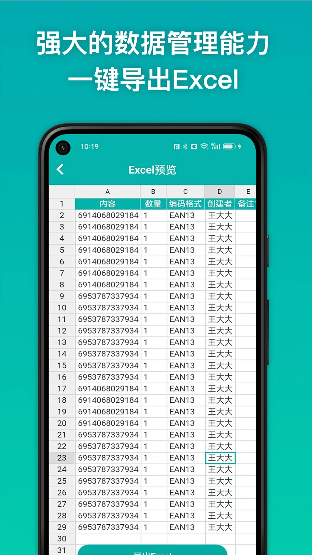 ���뾫�鵼������