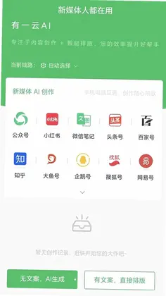 ��һ��AI����Ԥ��ͼ