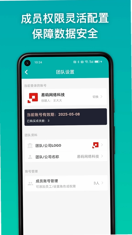 条码精灵预览图
